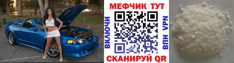 Как найти закладки Сургут МАРИХУАНА Псилоцибиновые грибы МЕФ A-PVP