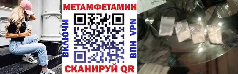 АМФЕТАМИН 97%  Сургут 