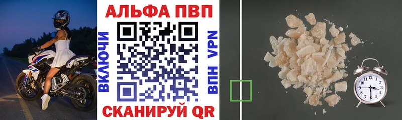 kraken ONION Сургут A PVP мука