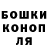 Гашиш хэш _Akna3ap_