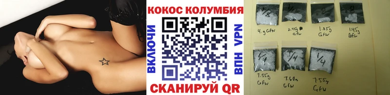 COCAIN Боливия  Сургут 