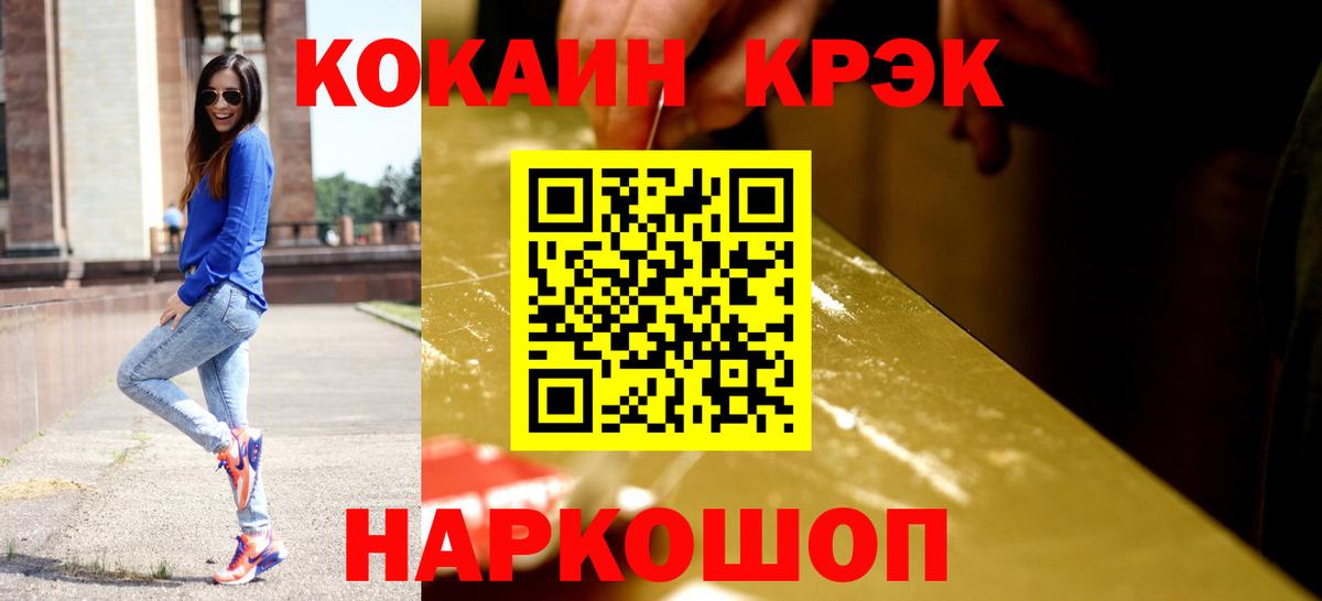 Сургут  КОКАИН Перу  Кокаин Боливия  Вход с VPN 