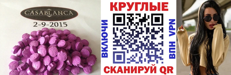 ЭКСТАЗИ mix  Сургут 