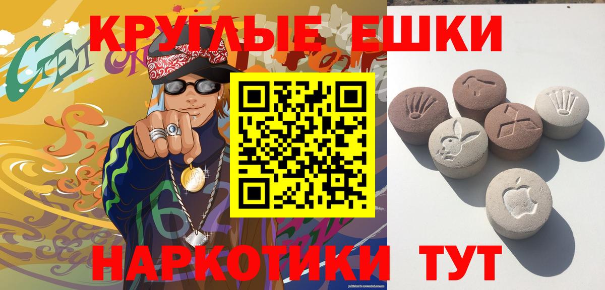 Сургут  ЭКСТАЗИ диски  Вход с VPN  Экстази Philipp Plein 