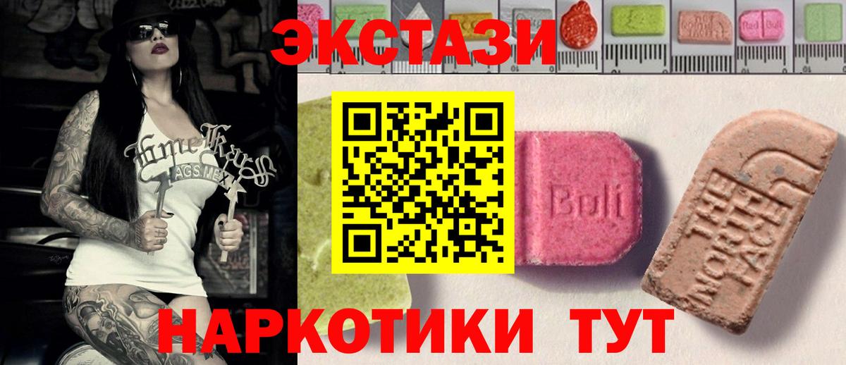 Экстази TESLA Сургут