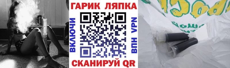 ГАШИШ хэш  Сургут 