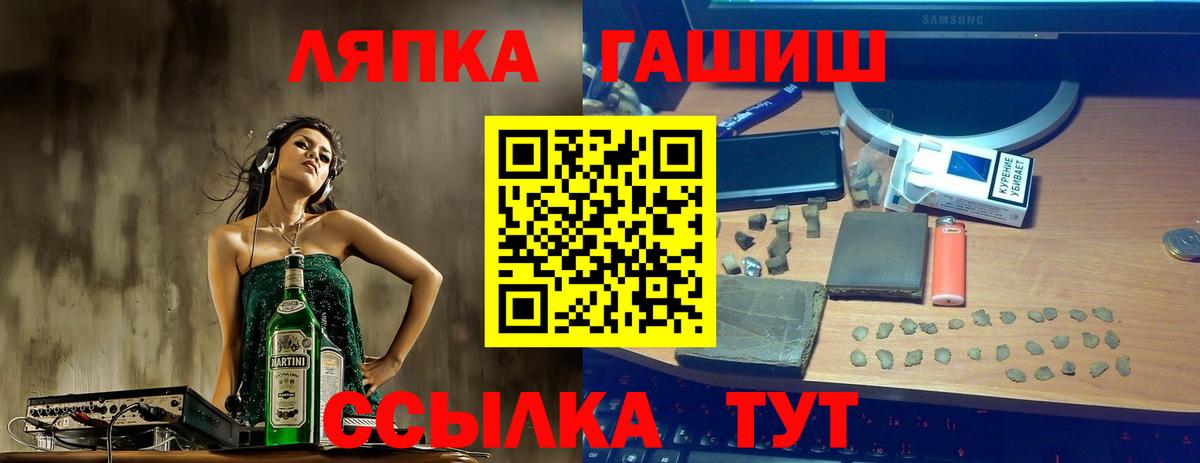 Сургут  как найти наркотики  ГАШ Изолятор  Вход с VPN  Гашиш ice o lator  Гашиш 