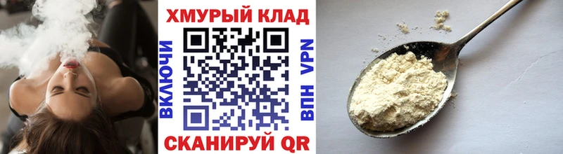дарнет шоп  МЕГА как зайти  Героин VHQ  Сургут 