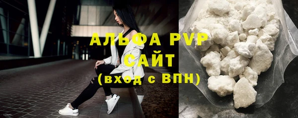 ALPHA-PVP Михайлов