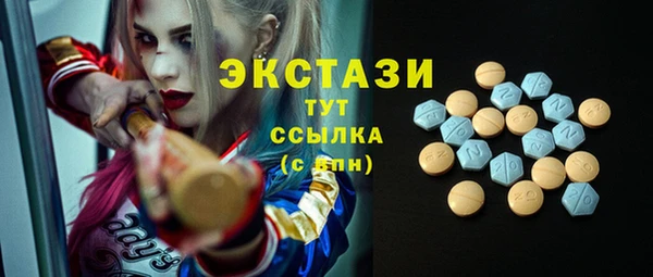 ПСИЛОЦИБИНОВЫЕ ГРИБЫ Михайловск