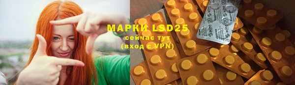 ALPHA-PVP Михайлов