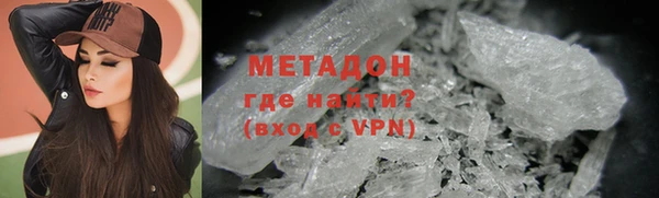 ПСИЛОЦИБИНОВЫЕ ГРИБЫ Михайловск