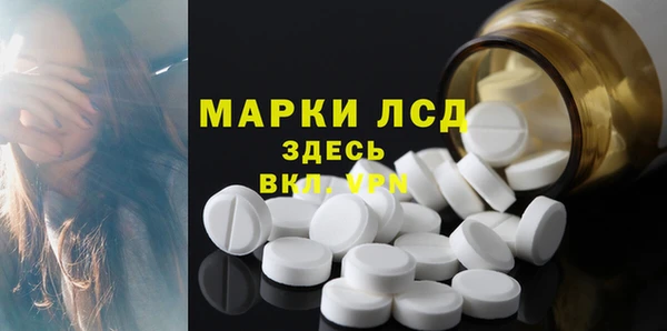 ALPHA-PVP Михайлов