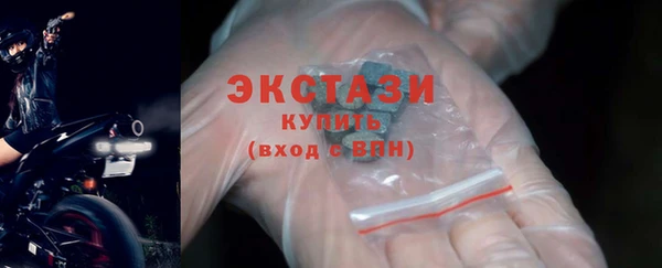ПСИЛОЦИБИНОВЫЕ ГРИБЫ Михайловск