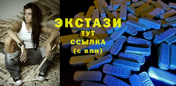 ПСИЛОЦИБИНОВЫЕ ГРИБЫ Михайловск