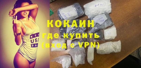 ALPHA-PVP Михайлов