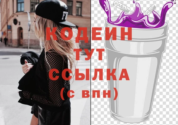 ALPHA-PVP Михайлов