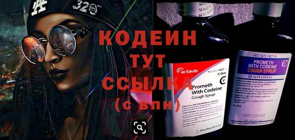 мяу мяу кристалл Таштагол