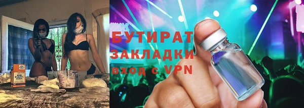 ПСИЛОЦИБИНОВЫЕ ГРИБЫ Михайловск