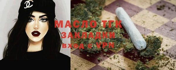 ПСИЛОЦИБИНОВЫЕ ГРИБЫ Михайловск
