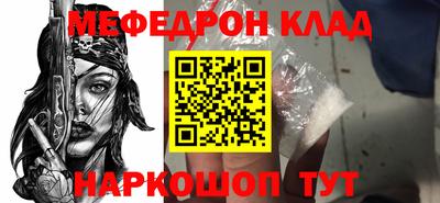 бошки Балашиха