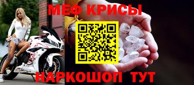 а пвп мука Наро-Фоминск