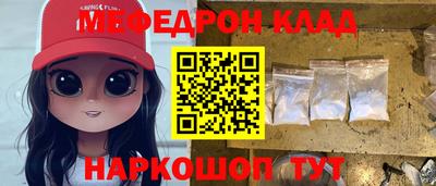 бутик Балаково