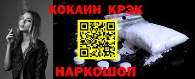 твердый Обь