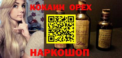 хмурый Нальчик