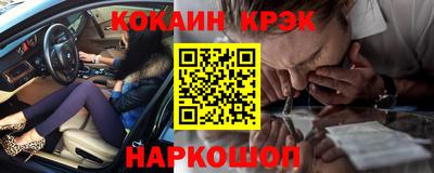 бошки Балашиха