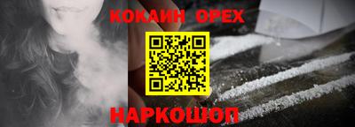 а пвп мука Наро-Фоминск