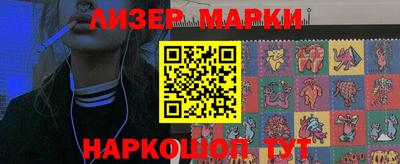 бошки Балашиха