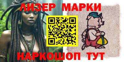 бутик Балаково