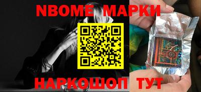 а пвп мука Наро-Фоминск