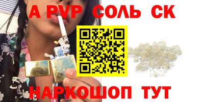 бошки Балашиха