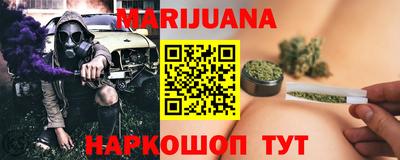 бутик Балаково