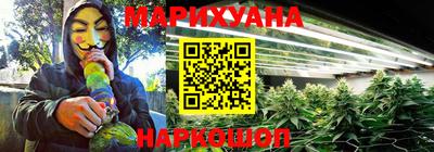 бошки Балашиха