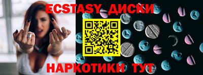 бутик Балаково