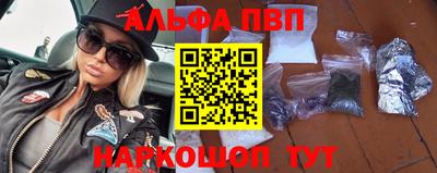 бутик Балаково