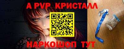 а пвп мука Наро-Фоминск