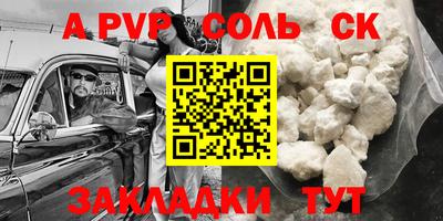 бошки Балашиха