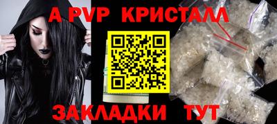 а пвп мука Наро-Фоминск