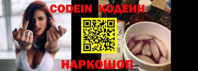 бутик Балаково