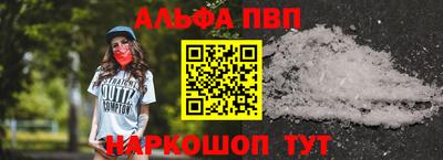 бутик Балаково