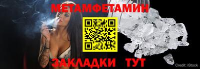 бошки Балашиха