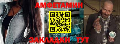 бутик Балаково