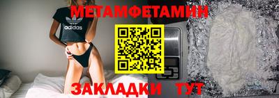 бошки Балашиха