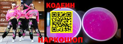 бутик Балаково