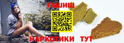 а пвп мука Наро-Фоминск