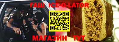 бутик Балаково